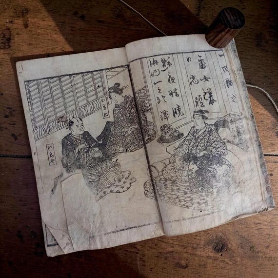 Antique Edo Japanese woodblock book, illustrated, Shōtei Kinsui, Utagawa Kunimaro, single volume, #1