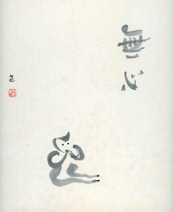 Vintage Japanese Sumi-e, Original Painting 1950s-1960s-1970s (Shōwa period), Ink Drawing on Shikishi, Asian Art, Minimalism #2091