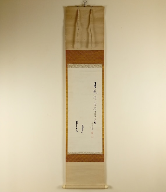 Vintage Japanese Scroll, Ink Painting, Sumi-e, Kakejiku, Kakemono, Wall Hanging, Nature Art, #451