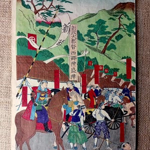 Utagawa Yoshitora, antieke Japanse houtsnede, Honjin bij Mt. Hanazono, Meiji-periode origineel, Ukiyo-e, houtsnede, volledige grootte