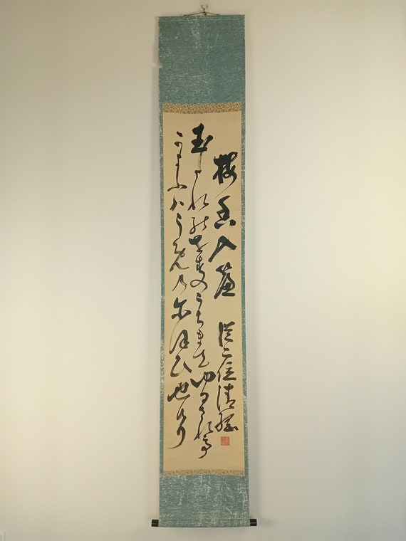 Antique (Vintage) Japanese Ink Calligraphy Scroll,  Kakejiku, Kakemono, Wall Hanging, Zen, Kanji, Asian Meditation Art, #621
