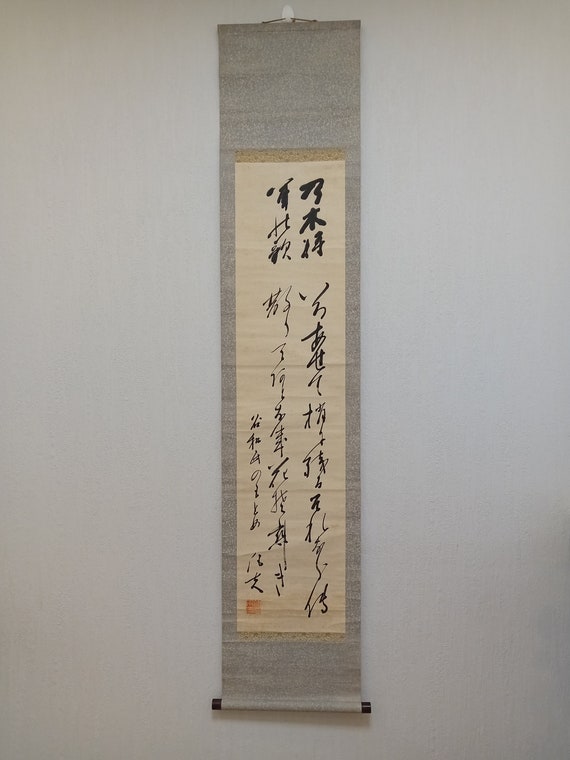 Antique (Vintage) Japanese Ink Calligraphy Scroll,  Kakejiku, Kakemono, Wall Hanging, Zen, Kanji, Asian Meditation Art, 536