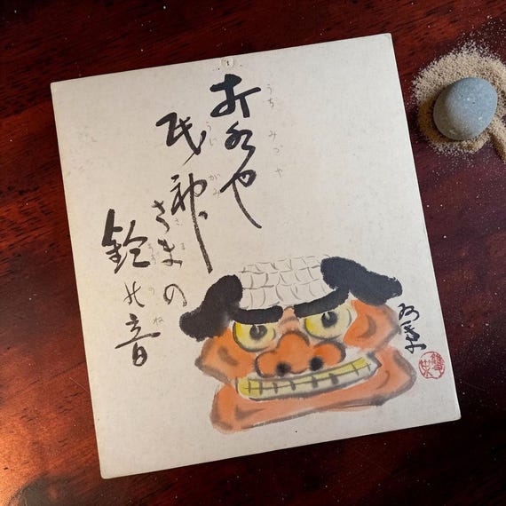 Antique early 20th century Japanese painting on shikishi – Shishi face and calligraphy