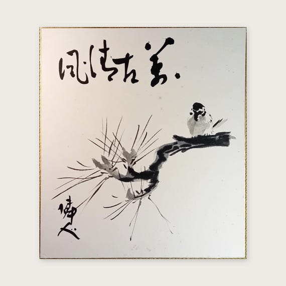 Sparrow on Pine Branch – Japanese Sumi-e Shikishi, Showa Period