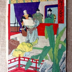 Antique Japanese woodblock print, Meiji per. Original, A Picture of the Great Reforms of the Korean Government, Ukiyo-e, Woodcut, Full size
