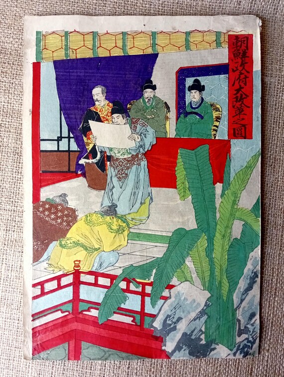 Antique Japanese woodblock print, Meiji, Ukiyo-e, Woodcut, Full size