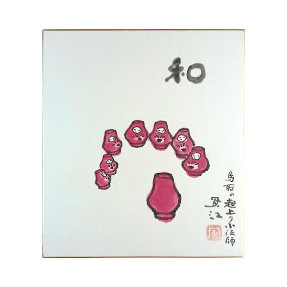 Nishigaki Fukou - “Wa: Tottori Okiagari Koboshi” - vintage Japanese painting on shikishi