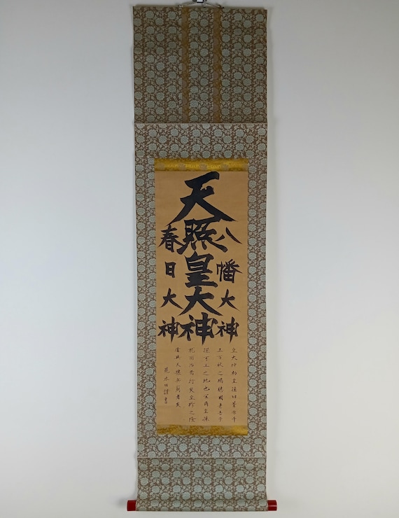 Vintage Showa Japanese temple Shinto kakemono (kakejiku) - Amaterasu Hachiman Kasuga #T054