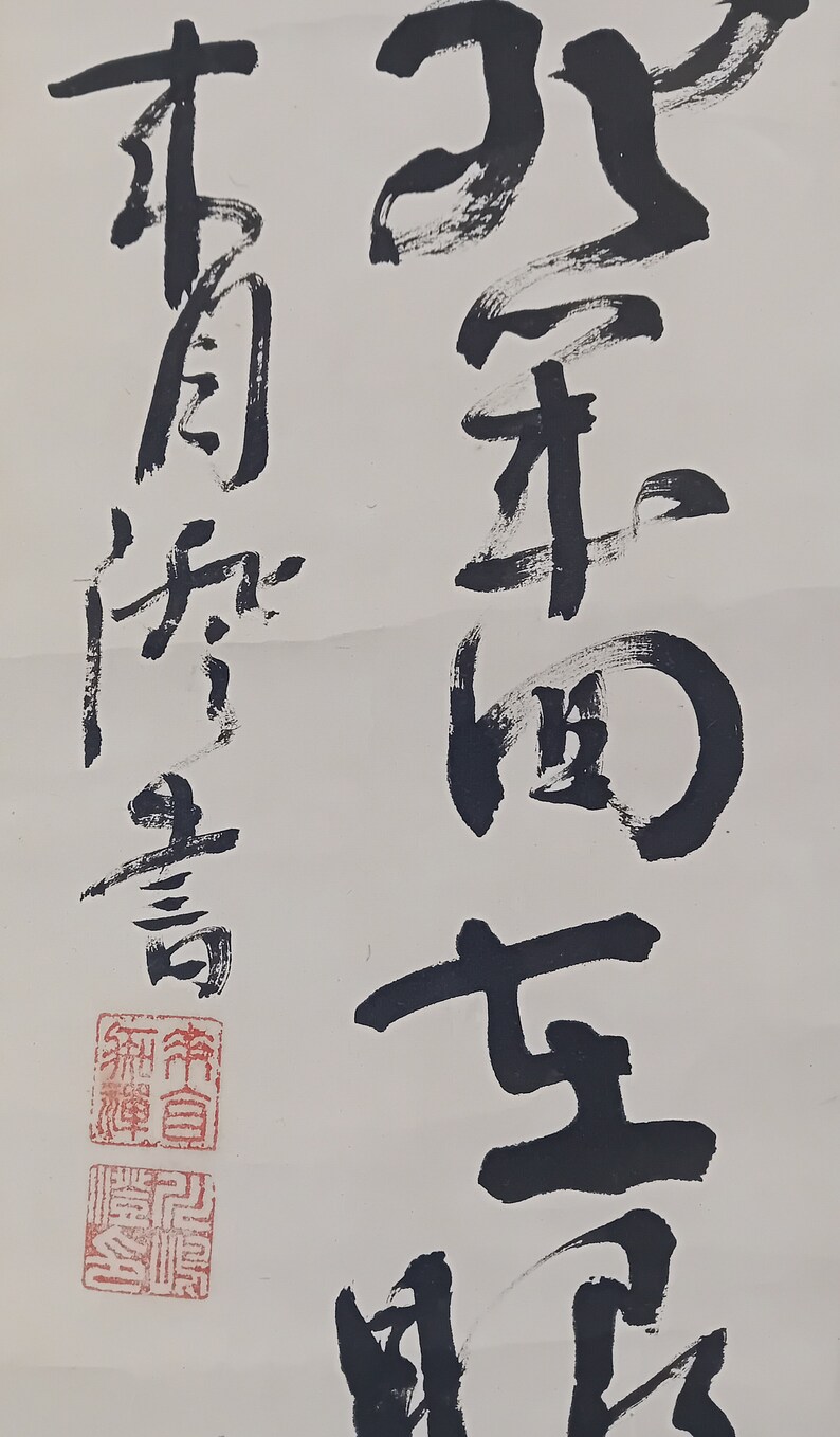 Vintage Japanese Ink Calligraphy Scroll, Kakejiku, Kakemono, Wall ...