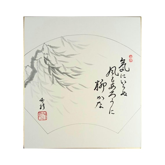 Willow and the Wind – Vintage Sumi-e Japanese Painting on Shikishi