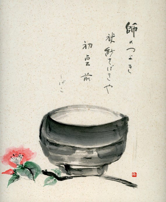 Vintage Japanese Sumi-e, Original Painting 1950s-1960s-1970s (Shōwa period), Ink Drawing on Shikishi, Asian Art, Minimalism Wall Hanging
