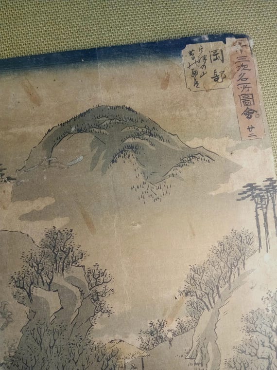 Antique Edo Japanese woodblock print, Utagawa Hiroshige I, Vertical Tokaido, sheet 22