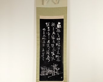 Vintage Japanese Ink Calligraphy Scroll,  Kakejiku, Kakemono, Wall Hanging, Zen, Kanji, Asian Meditation Art, #642