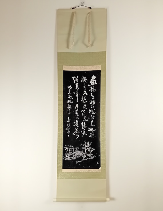 Vintage Japanese Ink Calligraphy Scroll,  Kakejiku, Kakemono, Wall Hanging, Zen, Kanji, Asian Meditation Art, #642