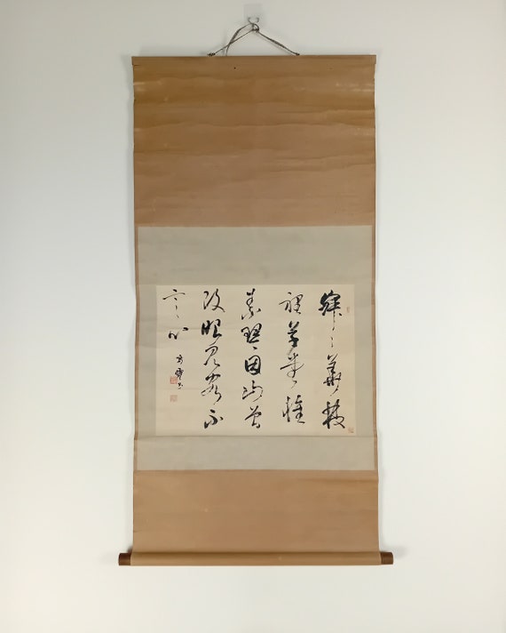 Antique (Vintage) Japanese Ink Calligraphy Scroll,  Kakejiku, Kakemono, Wall Hanging, Zen, Kanji, Asian Meditation Art, #613
