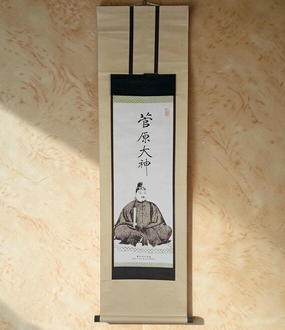 Vintage Shōwa Japanese Shinto print kakemono (kakejiku) - Tenjin portrait #T053