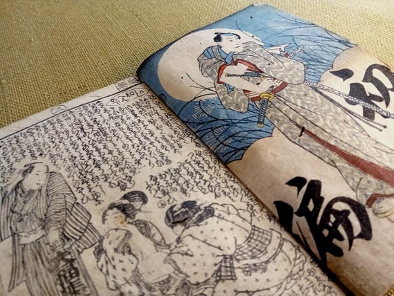 Antique Japanese illustrated woodblock book, Edo period, ninjobon, 1848–1854, Santō Kyōden, Toyokuni III (Utagawa Kunisada), single volume