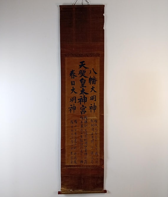 Antique Japanese Shinto Temple Scroll, Edo Period Calligraphy, Samurai Amulet Kakejiku, Zen Wabi Sabi Wall Art, #668