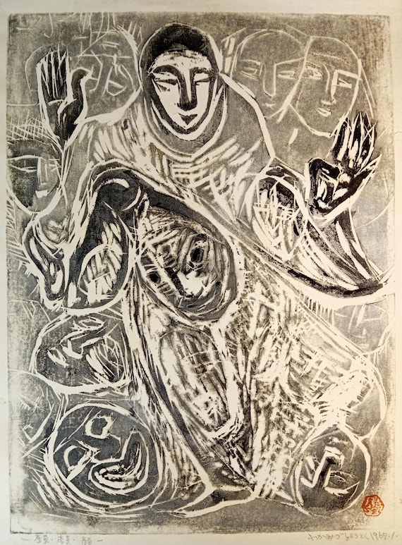 Japanese Original Sōsaku‑Hanga Woodblock Print “Faces – Expressions – Faces” by Wakamizu Hisasato (若水久郷), 1967