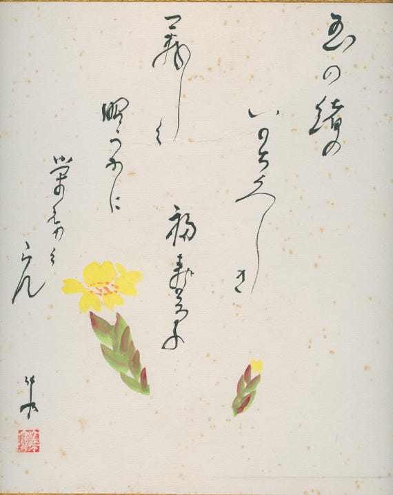 Haiga on Shikishi — “Early Spring” with Yellow Blossom — ink and color, Showa era, signed with red seal