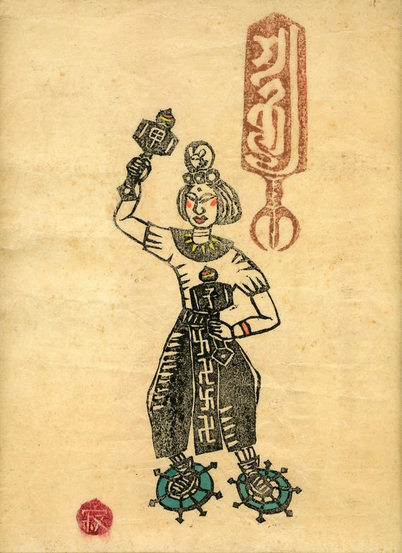 Vintage Japanese woodblock print, Authentic, Buddhist, Woodcut