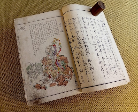 Antique Japanese Meiji handbook with Kyosai illustrations