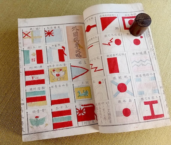 Antique Japanese Meiji handbook with Kyosai illustrations