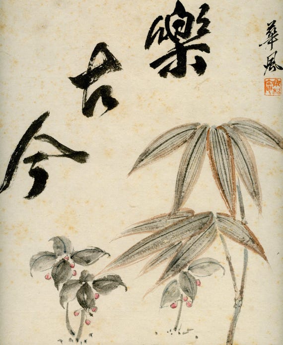 Antique (Vintage) Japanese Sumi-e, Original Painting 1920s-1950s Shōwa period, Ink Drawing on Shikishi,  Minimalism #832 Wall Hanging