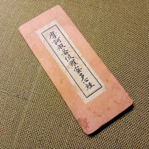 Heart Sutra, Antique (Vintage) Japanese book, Early-Mid 20th Century, Buddhist