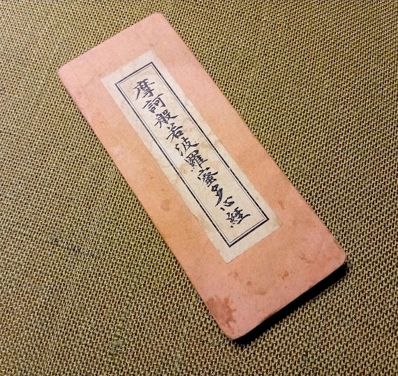 Heart Sutra, Antique (Vintage) Japanese book, Early-Mid 20th Century, Buddhist