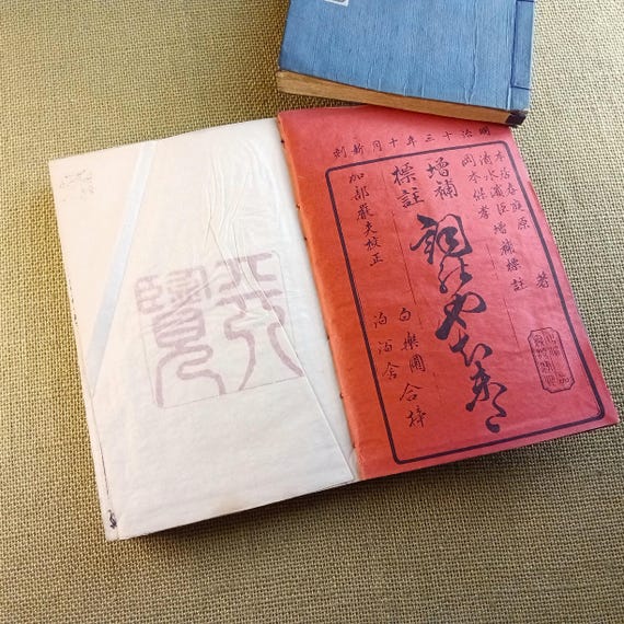 Antique waka poetry - Japanese woodblock books, Meiji 1880, set of 2