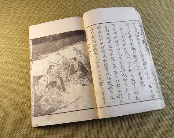 Books of time and meaning - antique Japanese woodblock book, moral education, Meiji, 1900