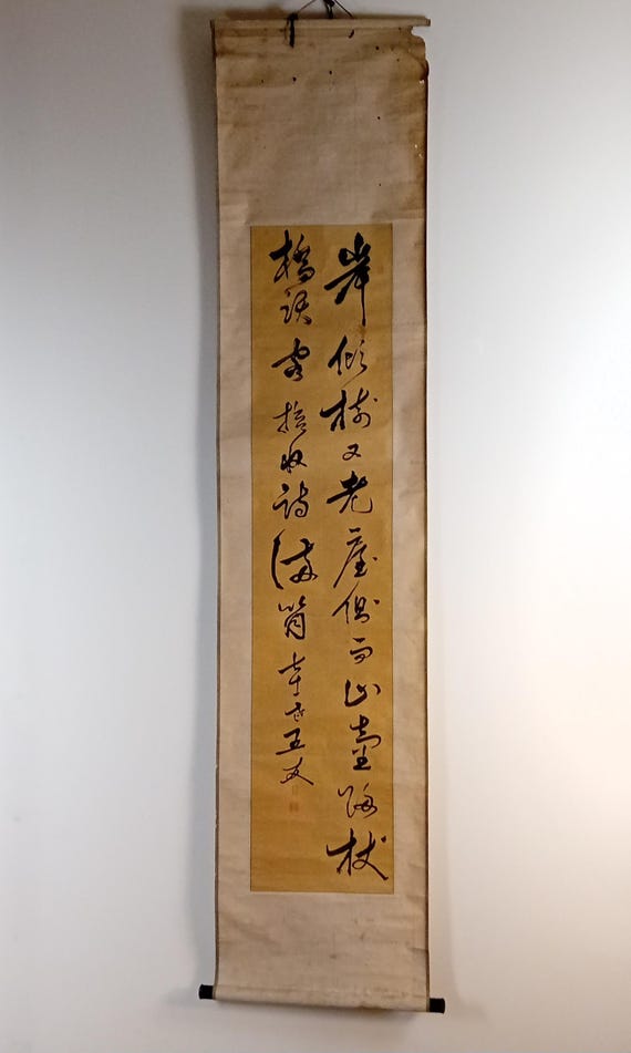 Antique Japanese Ink Calligraphy Scroll,  Kakejiku, Kakemono, Wall Hanging, Zen, Kanji, Asian Meditation Art, #668, very old