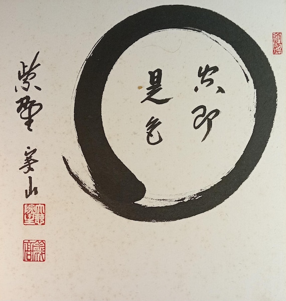Vintage Japanese Enso Calligraphy on Shikishi - Showa Period Sumi Ink Art