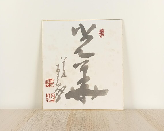 Vintage Japanese Calligraphy, Ink Painting on Shikishi, Sumi-e, Asian Ink Art, Minimalism, Zen, Kanji, Meditation Art, Shōwa per.