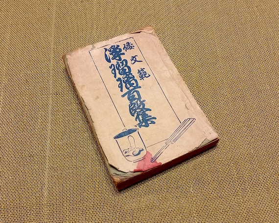 Antique Japanese book, Taisho period, 1915, original woodblock print, woodcut, rare edition