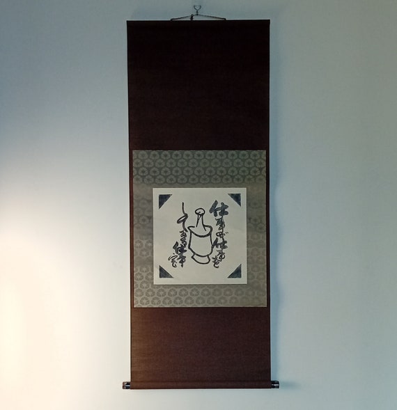 Vintage Japanese Scroll, Print on washi, Kakejiku, Kakemono, Wall Hanging, #442
