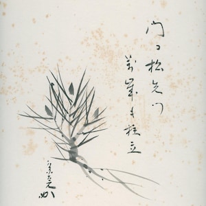 Vintage Japanese Shikishi – Pine Branch & New Year Poem – Suibokuga Ink Painting – Showa Era