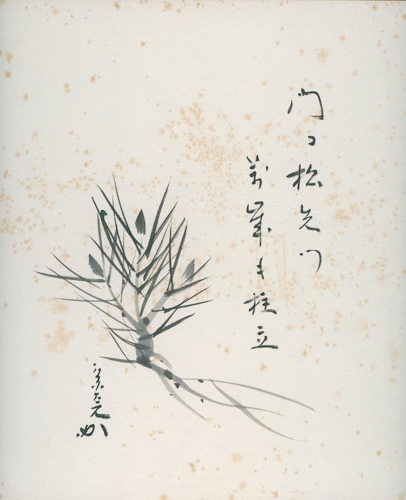 Vintage Japanese Shikishi – Pine Branch & New Year Poem – Suibokuga Ink Painting – Showa Era