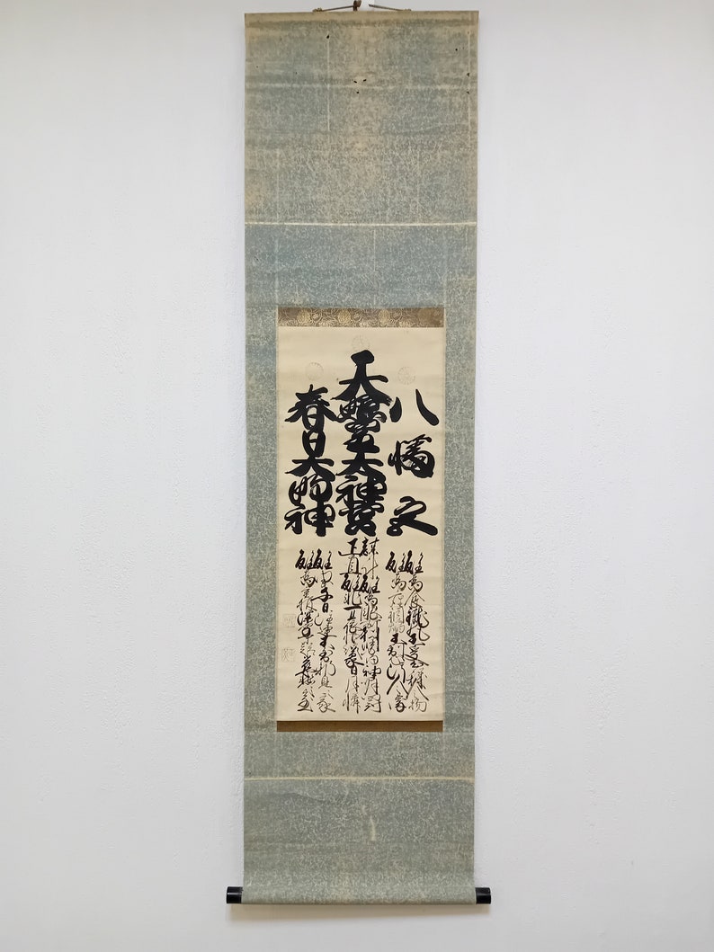 Antique (vintage) Japan Ink Calligraphy Scroll, Japan Calligraphy Art ...