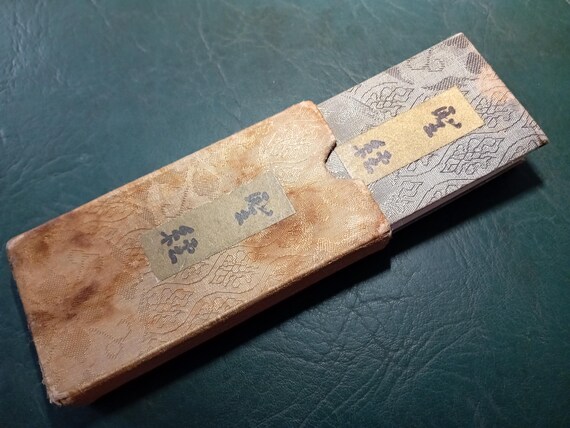 Vintage 1973 Japanese book, Sutra, Showa period