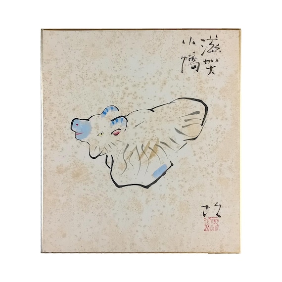 Masao Nakada - Kyōdo gangu shikishi, vintage Japanese painting, postwar Showa, mid 20th century