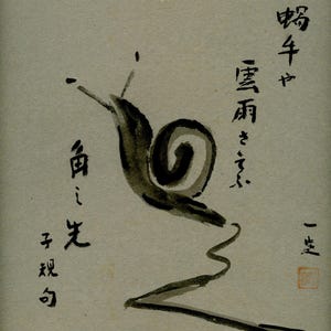 Sumi-e japonés vintage, "Alguien", pintura original de las décadas de 1950, 1960 y 1970 (período Shōwa), dibujo a tinta sobre shikishi, arte asiático, minimalismo #2030