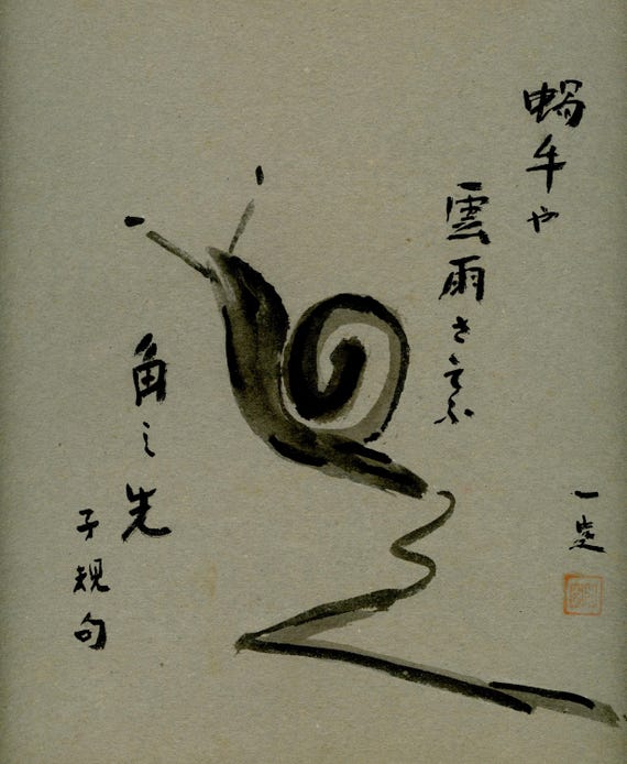 Vintage Japanese Sumi-e, "Someone", Original Painting 1950s-1960s-1970s (Shōwa period), Ink Drawing on Shikishi, Asian Art, Minimalism #2030