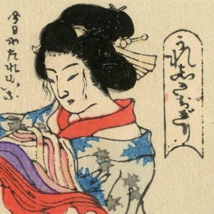 Antique Japanese woodblock print, Authentic, Shunga, Woodcut