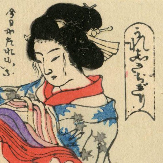 Antique Japanese woodblock print, Authentic, Shunga, Woodcut