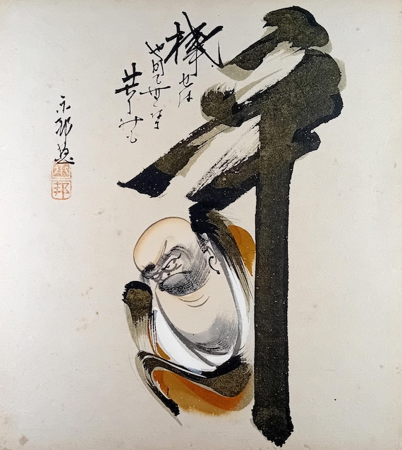Daruma with Monumental Calligraphy — Japanese Sumi-e Shikishi, Shōwa Period