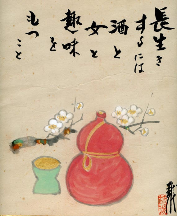 Antique (Vintage) Japanese Sumi-e, Original Painting 1920s-1950s Shōwa period, Ink Drawing on Shikishi,  Minimalism #832 Wall Hanging