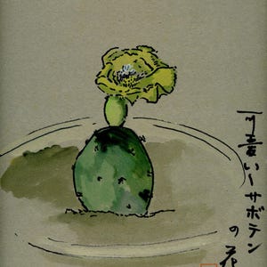 Hand-painted Japanese Shikishi – “Cactus Flower” (from the Ikkū Collection)