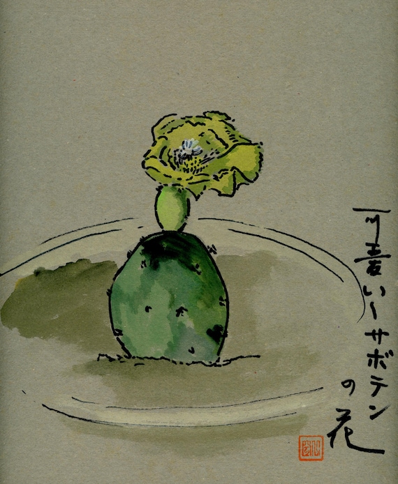 Vintage Japanese Sumi-e, "Someone", Original Painting 1950s-1960s-1970s (Shōwa period), Ink Drawing on Shikishi, Asian Art, Minimalism #2034